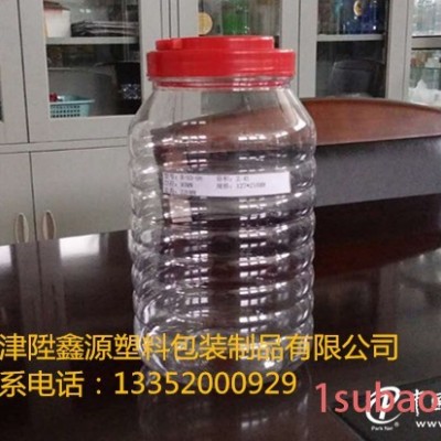 厂家直销2.4L透明pet塑料瓶 93-08广口食品级果酱桶 玩具罐金币桶 蜂蜜罐零食罐