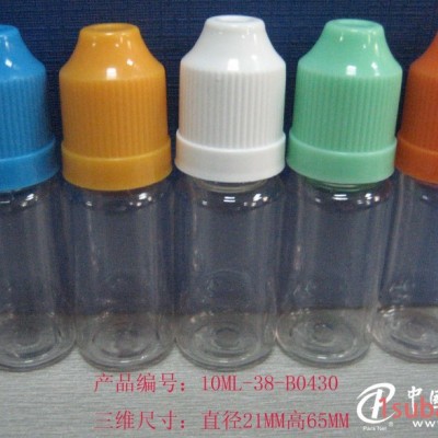 高档滴瓶 10ml 眼药水包装瓶 *级生产