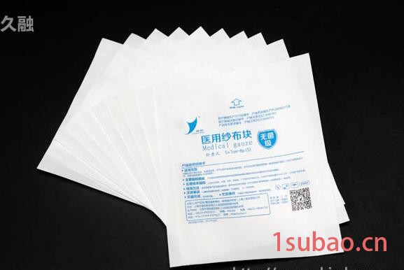 上海久融医用塑料袋生产厂家 纸塑包装袋定制 透析纸塑袋批发