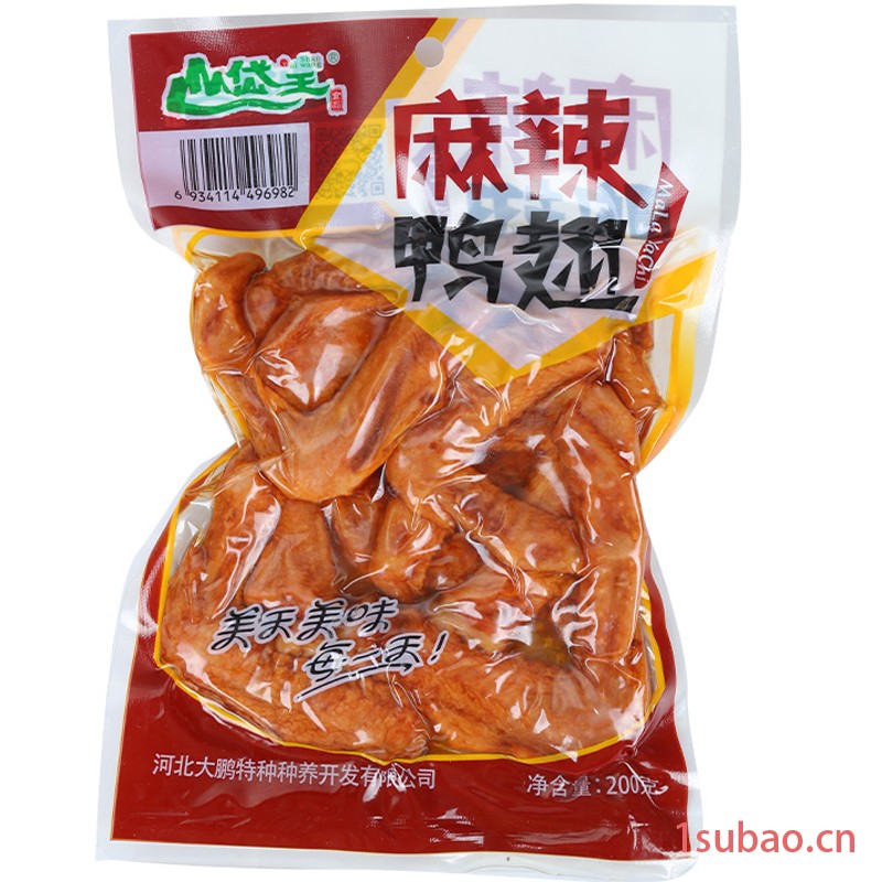 高温真空袋120度蒸煮塑料袋 熏鱼猪蹄包装袋 熟食专用食品袋