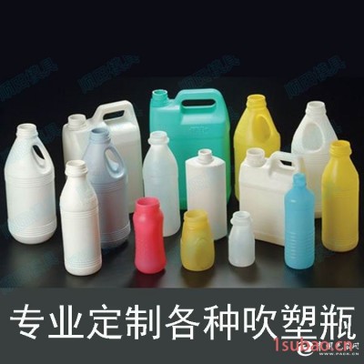 日化包装塑料瓶吹塑加工吹塑制品