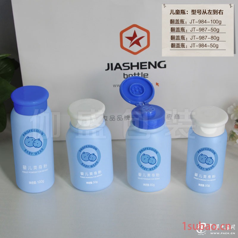 伽盛包装容器化妆品包材化妆品瓶供应套系产品
