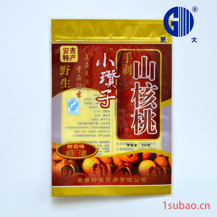 定做坚果炒货包装袋瓜子花生开心果三边封复合袋自立自封袋