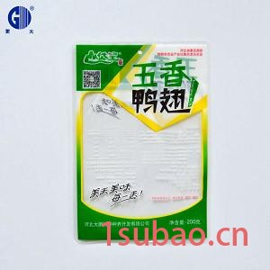 塑料袋加厚尼龙耐穿刺双尼龙蒸煮包装袋烧鸡专用真空袋