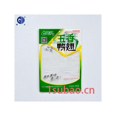 塑料袋加厚尼龙耐穿刺双尼龙蒸煮包装袋烧鸡专用真空袋