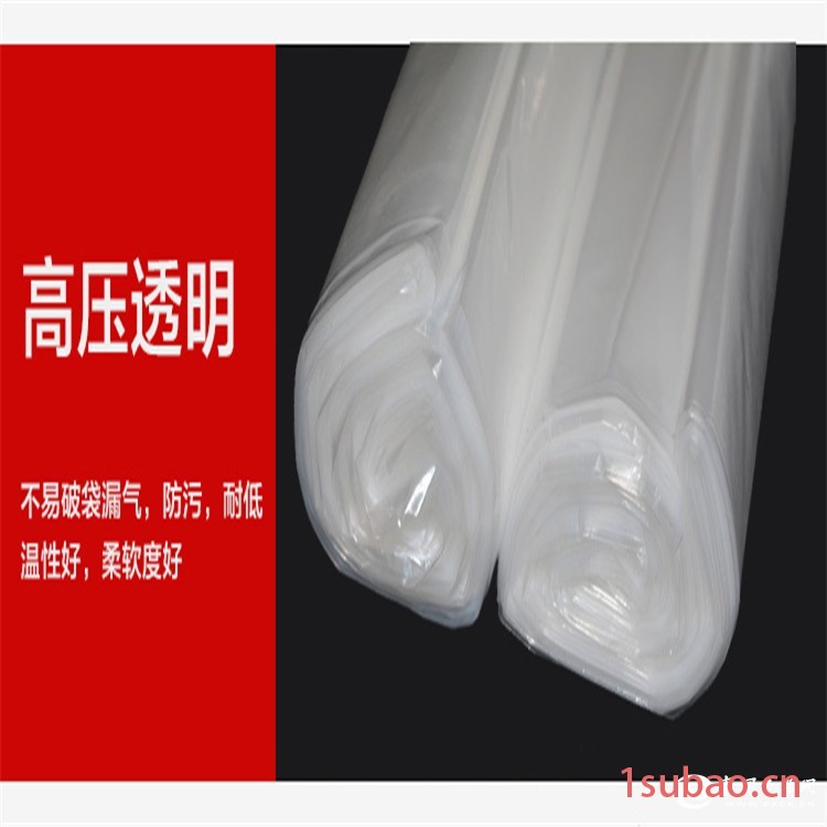 PE透明平口袋 塑料包装袋 防水包装薄膜