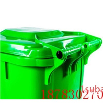 重庆塑料垃圾桶/贵州环保环卫塑料垃圾桶供应厂家