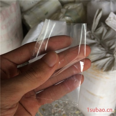 PE胶袋厂供应平口袋 骨袋 自封袋