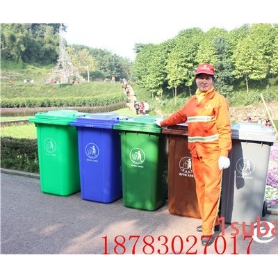 出售重庆120L塑料垃圾桶，