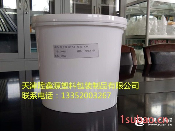 PP材质 10斤桶白色 辣酱桶 面酱桶 果酱桶 巧克力酱桶 食品级包装