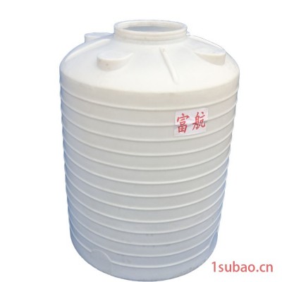 白色富航5立方塑料儲罐抗沖擊抗氧化