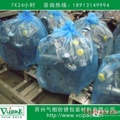 VCI防锈袋，气相防锈袋，金属制品出口海运防锈专用防锈袋