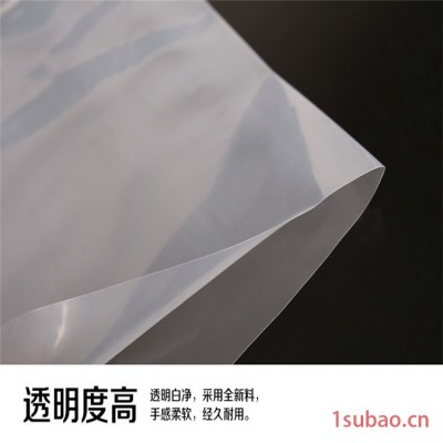 佛山透明PE袋 食品包装袋 透明pe环保自封袋