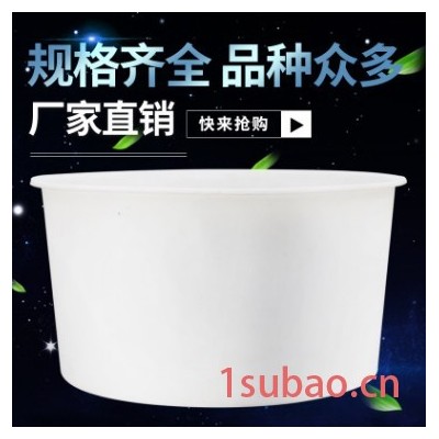 江苏100L（矮）塑料圆桶储水桶洗澡桶牛筋料耐高温