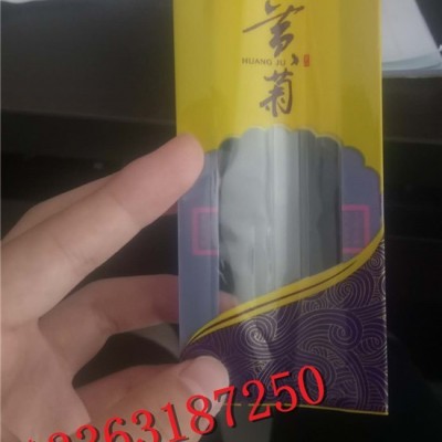 山东高端*彩印包装袋供应商马铃薯包装袋设计欣赏