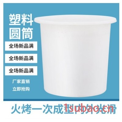 常州市100L（高）食品级牛筋料塑料圆桶100公斤