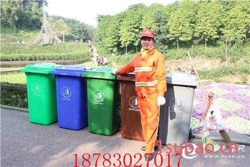 重庆环保塑料垃圾桶，小区环保垃圾桶