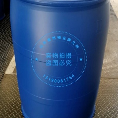 蓬莱200L塑料桶倾倒后残余量小