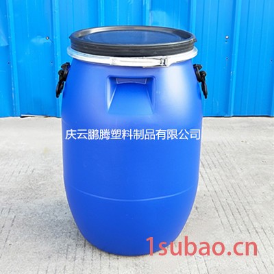 敞口蓝色密封60L法兰塑料桶