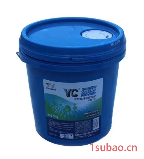 10L防冻液桶 防冻液包装桶 蓝色防冻液桶 高端防冻液桶