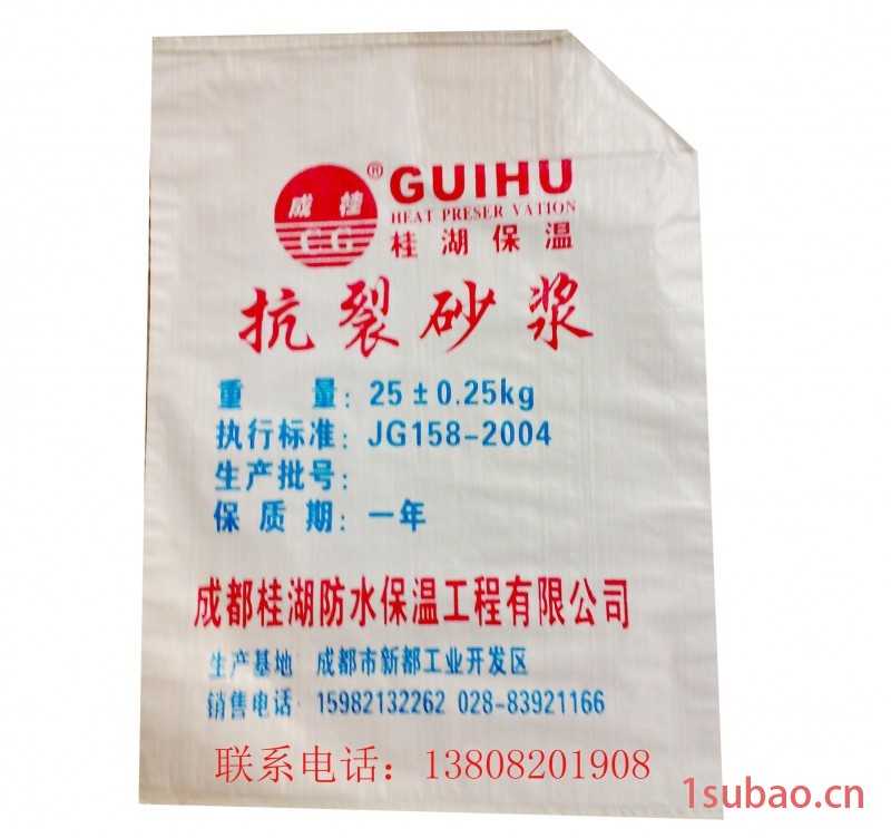 四川双流县塑料袋制品厂专业定制各种新料高低压内膜袋