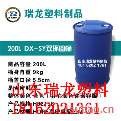 200L河北塑料桶批发