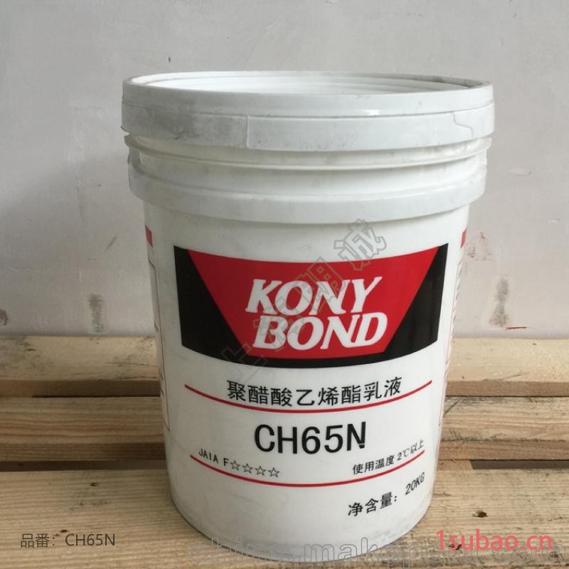 KONISHI SL220W电子接着剂04999,04997日本小西胶水图2
