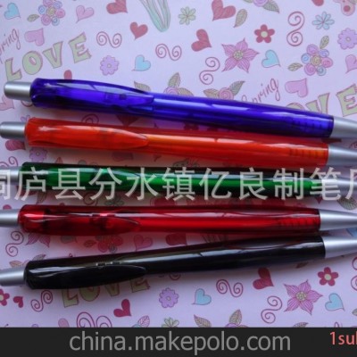 厂家直销 优质实惠旁跳笔 学生笔 广告笔 圆珠笔 100%满意