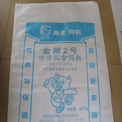 内涂膜编织袋包装公司内粘膜袋化工肥料包装袋