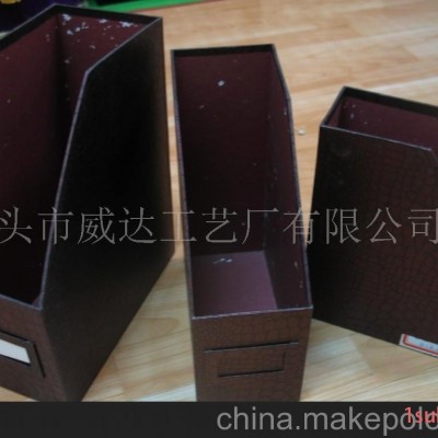 文具盒