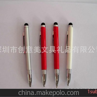 硅胶头触控笔，触屏笔，厂家价格直销