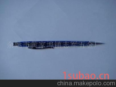 自动铅笔ZJ8012