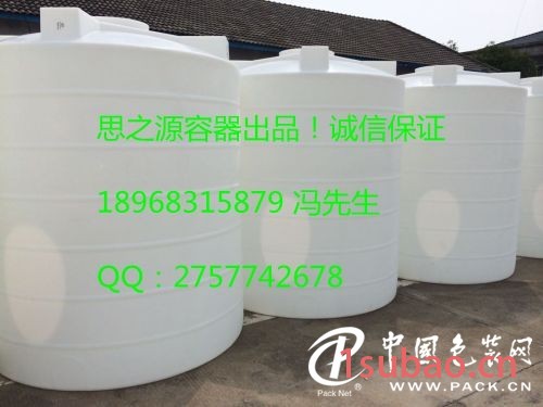 塑料桶|PE 塑料桶15000L 环保塑料桶