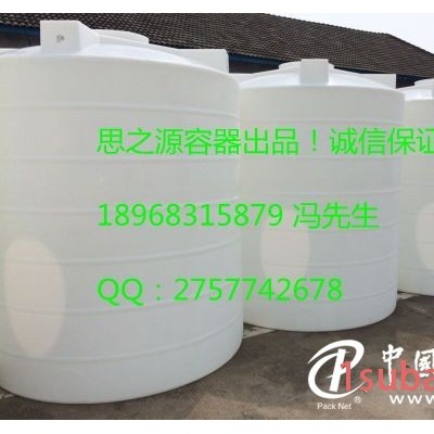 塑料桶|PE 塑料桶15000L 环保塑料桶