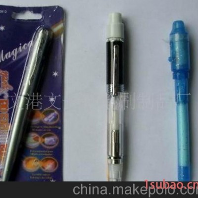 供应圆珠笔 广告笔  笔