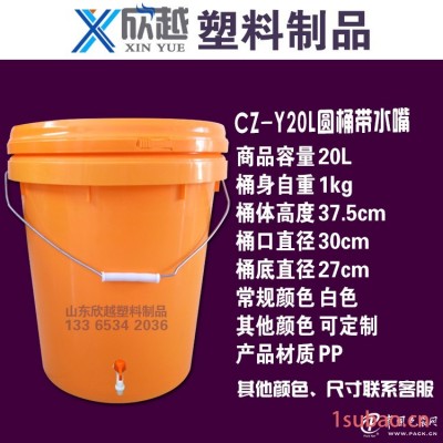 20L20升塑料桶