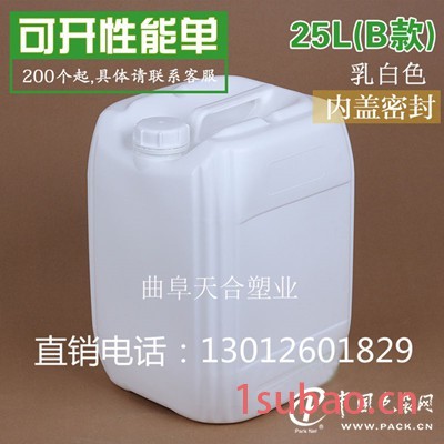 山东厂家直销10升尿素溶液塑料桶