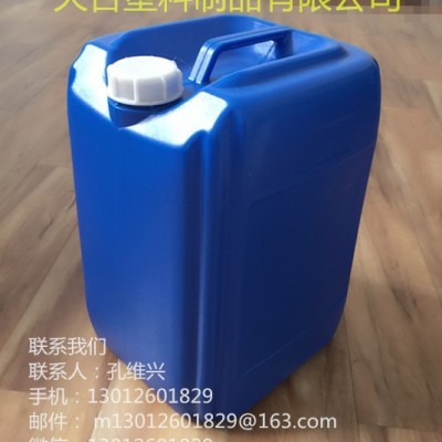 供应25L蓝色化工塑料桶25L纯料塑料桶