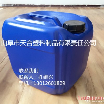 25L塑料桶堆码桶闭口桶