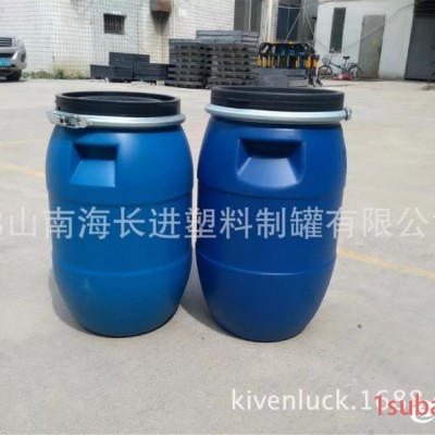 特价供应30L铁箍桶 30L开口涂料桶 30L铁箍化工桶