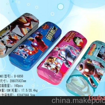马口铁文具盒