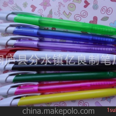 厂家直供 超低价 学生必备 旁跳笔 广告笔 细杆圆珠笔