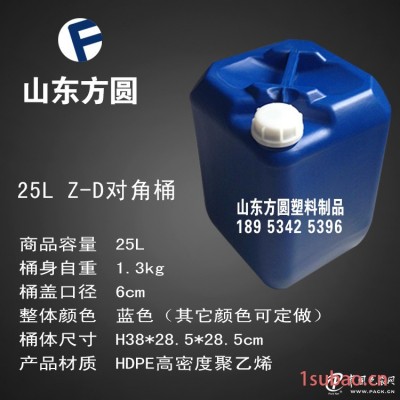 25升小口吹塑桶