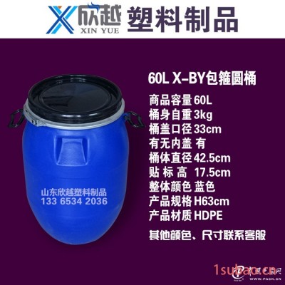 60L升塑料桶