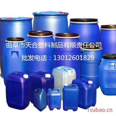 供应25L蓝色化工塑料桶25L纯料塑料桶原厂直供