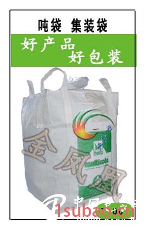 特种包装厂液体袋异形铝箔防静电袋