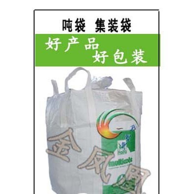 特种包装厂液体袋异形铝箔防静电袋