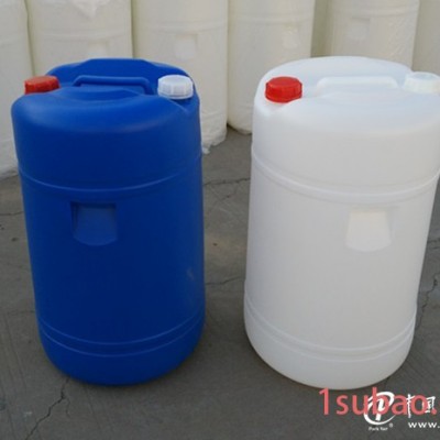 小口60升塑料桶双口60KG塑料桶新利供应