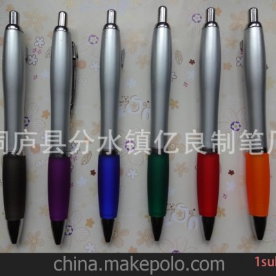 厂家直销 低价供应批发 广告礼品笔 半金属圆珠笔 葫芦笔