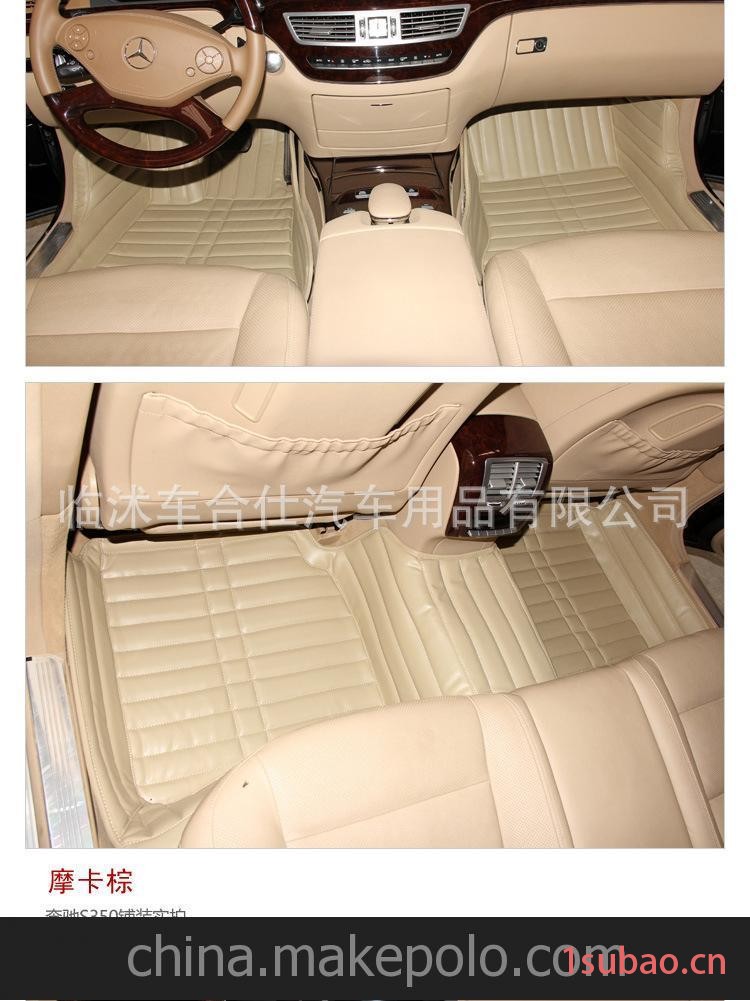 上海大众 进口途观 品牌全包围脚垫图2